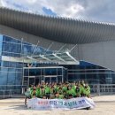 중랑물재생센터 과학관 이미지