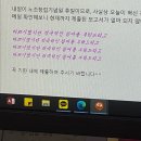 서산불낙지 | 취뽀 그리고 인턴 마무리