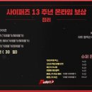 윙스텔 이미지