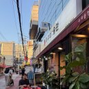 UR(서울특별시 동작구)-[사당로]-하-7 | 사당 쭈꾸미술관 / 남성역 사당 또간집 쭈꾸미 맛집 야장 추천, 웨이팅, 내돈내산🔥