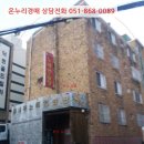 통나무 노래연습장 이미지