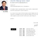원영종합건설㈜ 이미지