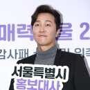 양재웅 &#34;환자 사망 사고, 유가족에 진심 사죄…책임 다할 것&#34;[전문] 이미지