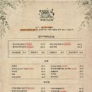 부엉이 산장 - 서초구 | 부엉이 산장