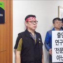 한국생명공학연구조합