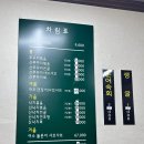 청천지구대 | 3~4월 쭈꾸미 제철 알쭈꾸미 샤브샤브 청천쭈꾸미 후기