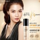토니모리대구 이미지