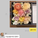 플라워여여 이미지