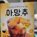 빽다방서귀포하원점 이미지