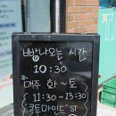 [인천 영종] 구읍뱃터 카페,콜 투 마인드, 솔직 재방문 후기
