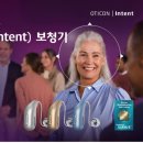 독일 베스트 보청기 이미지