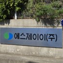성진부분정비