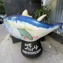 어부사시사(적) 이미지