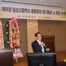 밀성고등학교 이미지