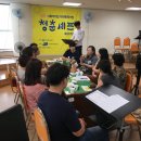 청년문화트럭협동조합 이미지