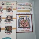 그집에 오리 이미지