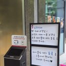 빵 - 부평구 평천로255번길 13 | 율교베이커리 내돈내산 빵 후기, 빵 추천
