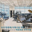 에이와이짐 PT 헬스 수원인계점 네이버블로그