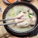 엄나무삼계탕 이미지