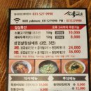 육마루 이미지