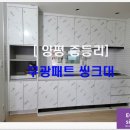 에코씽크 이미지