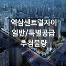 역삼1-122 이미지