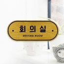 우드사인 이미지