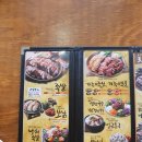 가장맛있는족발 목동점 이미지