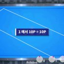 올리브당구장 이미지