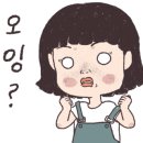 부산과학관 2층 이미지