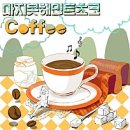 파스쿠찌화성와우점 네이버블로그