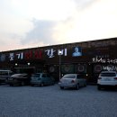 동부4리 이미지