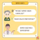 모니카복지용구센터 | 노인장기요양보험 등급 신청방법 및 혜 안내. 전국 무료 배송하는 복지용구 전문점