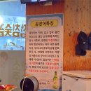 동네참숯식당 | 대전 송촌동 로컬 술집, 기장참숯꼼장어 내돈내산 후기