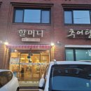 부평삼거리역 2번 출구 이미지