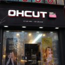 오컷헤어