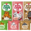 호랑이도반한떡 이미지