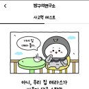 (주)하이브