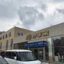 본우리집밥 광동제약GMP공장점 | 카마에이 가마보코 어묵공장 견학/식품공장설계] 훗카이도 오타루 어묵공장 시식, 견학, 구매를 한번에...