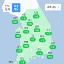 현재 대기질 상황(지역별 다름 주의) 이미지