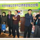 불갑초등학교 이미지