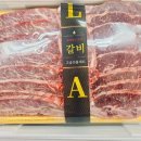 홈마트 이미지