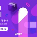 위메프