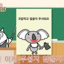 유일무이 이미지