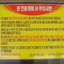 완도읍-14 이미지