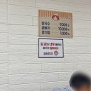 이모네손칼국수 - 이천시 고당로119번길 24 | 이모네손칼국수