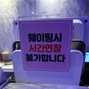 솜사탕노래타운 - 울주군 온양로 162-6 | 솜사탕노래타운