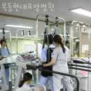 목동현대요양병원 이미지