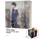 오시오 이미지