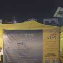 협동조합관악위즐 | 신림동 별빛내린천에 열린 따뜻한 상생의 장터, ‘꿈시장’